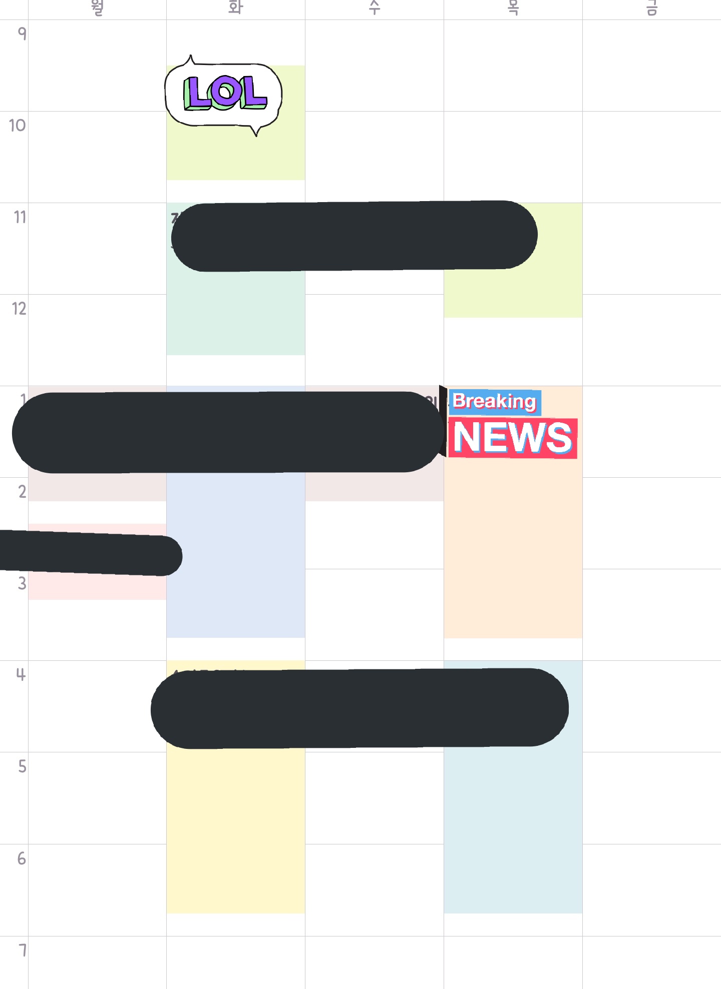 망한 내 시간표 좀 보셈 | 인스티즈