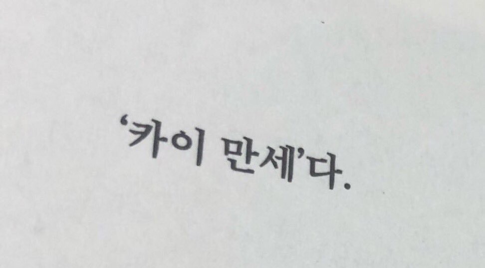 이거 왜 내 갤러리에 있는지 모르겠는데 아무튼 팬아저 | 인스티즈