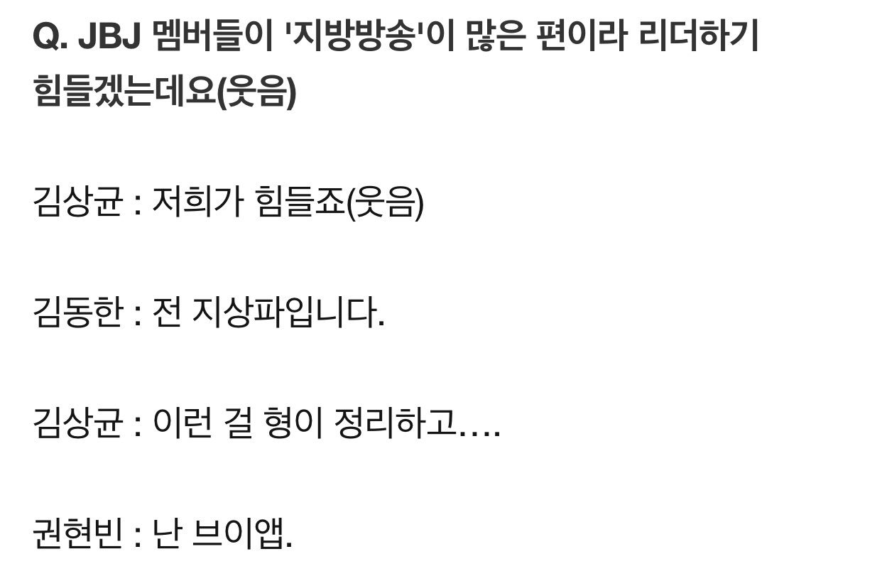 권현빈 지분율 봐 | 인스티즈