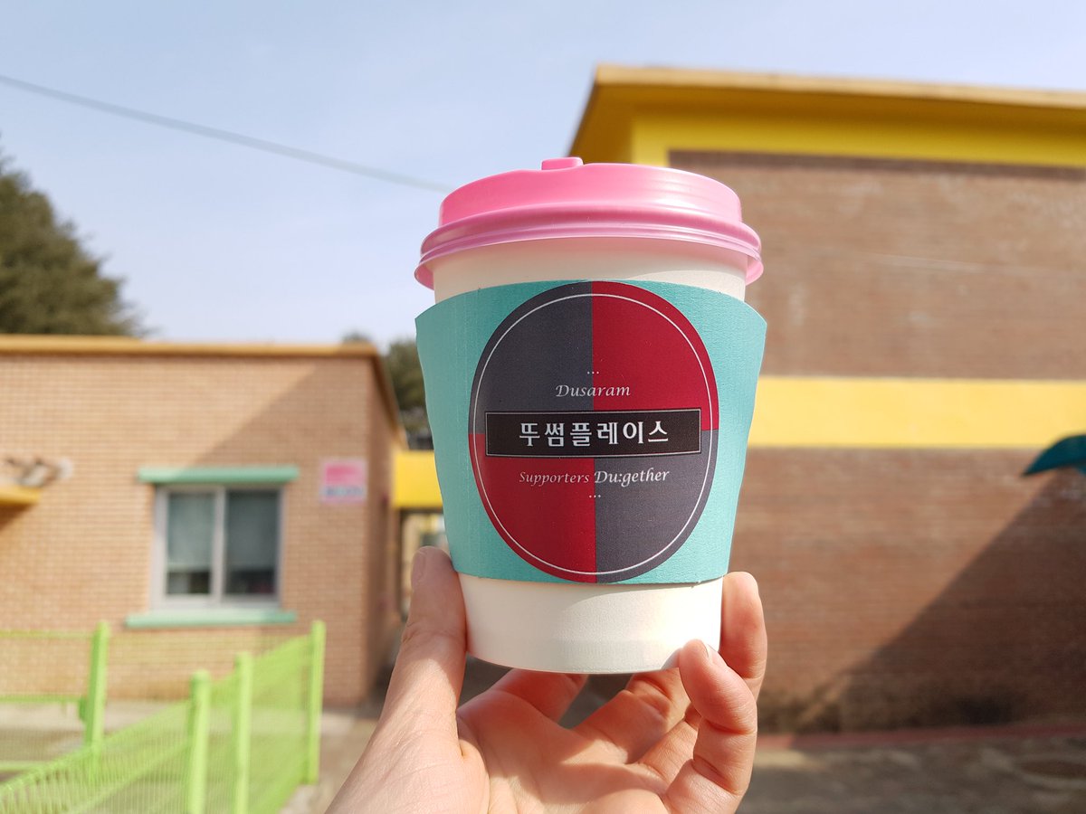 오늘자 ㅎㄷㄷ한 윤두준 드라마 서포트 | 인스티즈