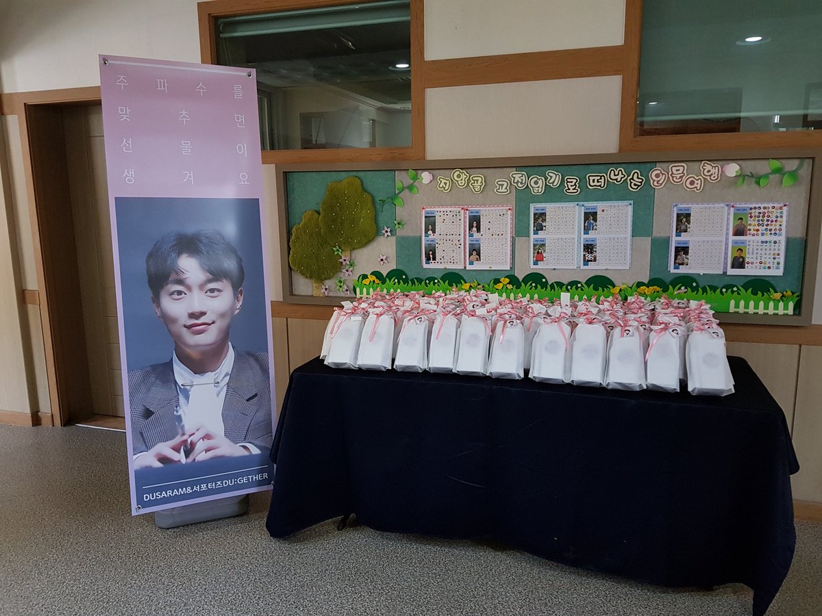 오늘자 ㅎㄷㄷ한 윤두준 드라마 서포트 | 인스티즈