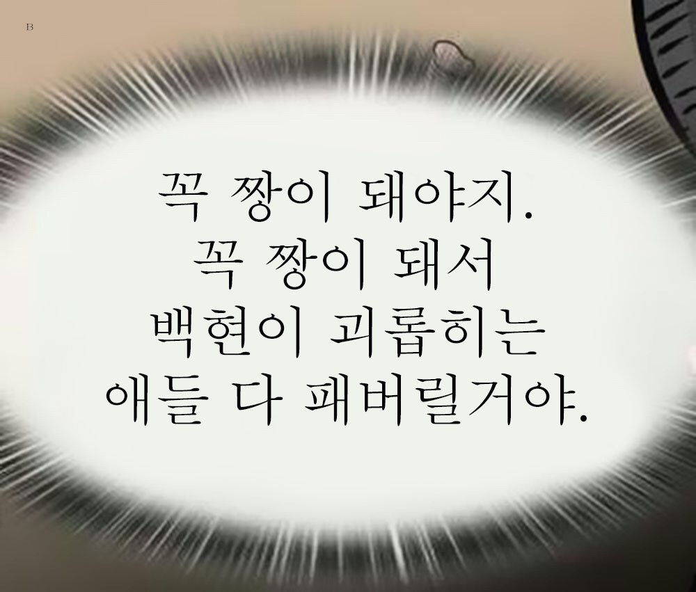 현이 건들지뫄 | 인스티즈