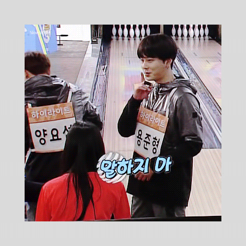 용준형 별명이 뽀실이인 이유 | 인스티즈