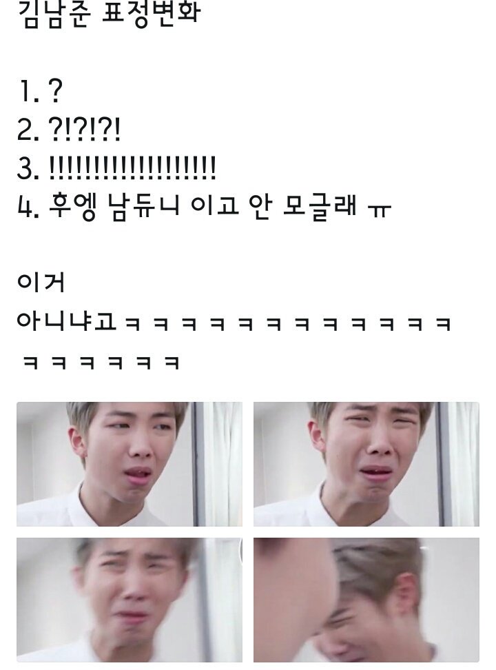 보면 절대 후회 안 할 방탄 제목 학원ㅋㅋㅋㅋ(데이터주의) | 인스티즈