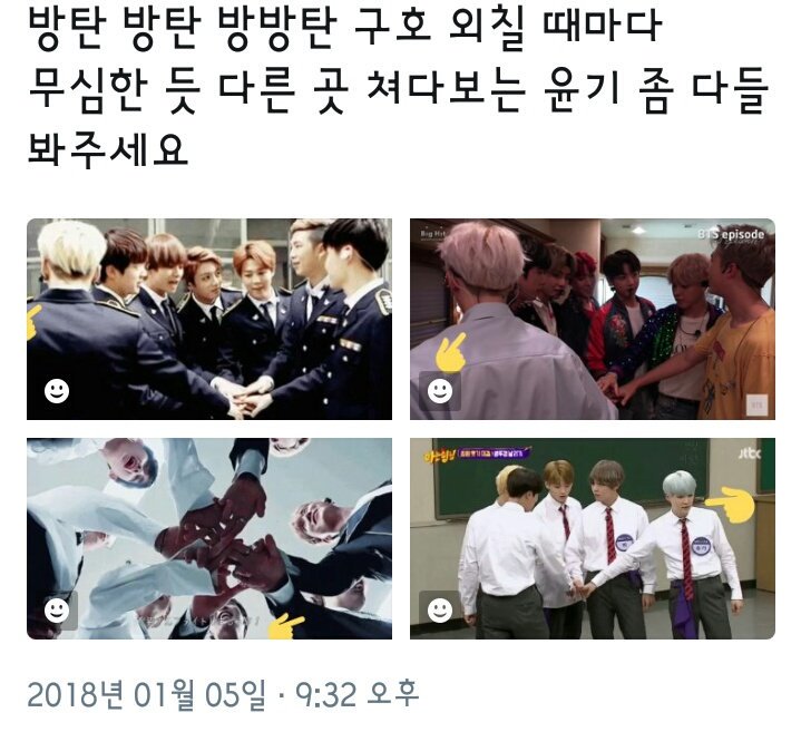 보면 절대 후회 안 할 방탄 제목 학원ㅋㅋㅋㅋ(데이터주의) | 인스티즈