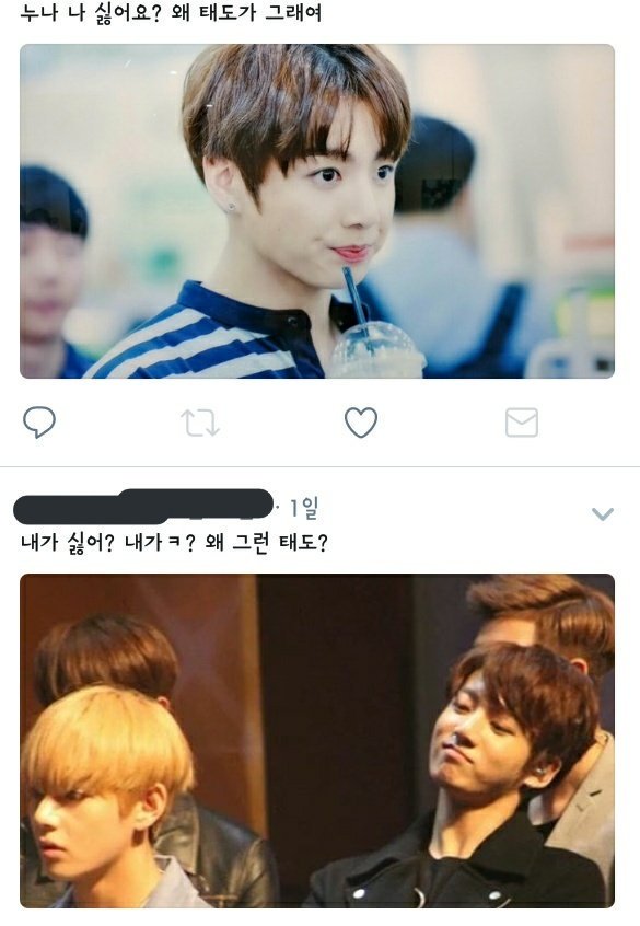 보면 절대 후회 안 할 방탄 제목 학원ㅋㅋㅋㅋ(데이터주의) | 인스티즈