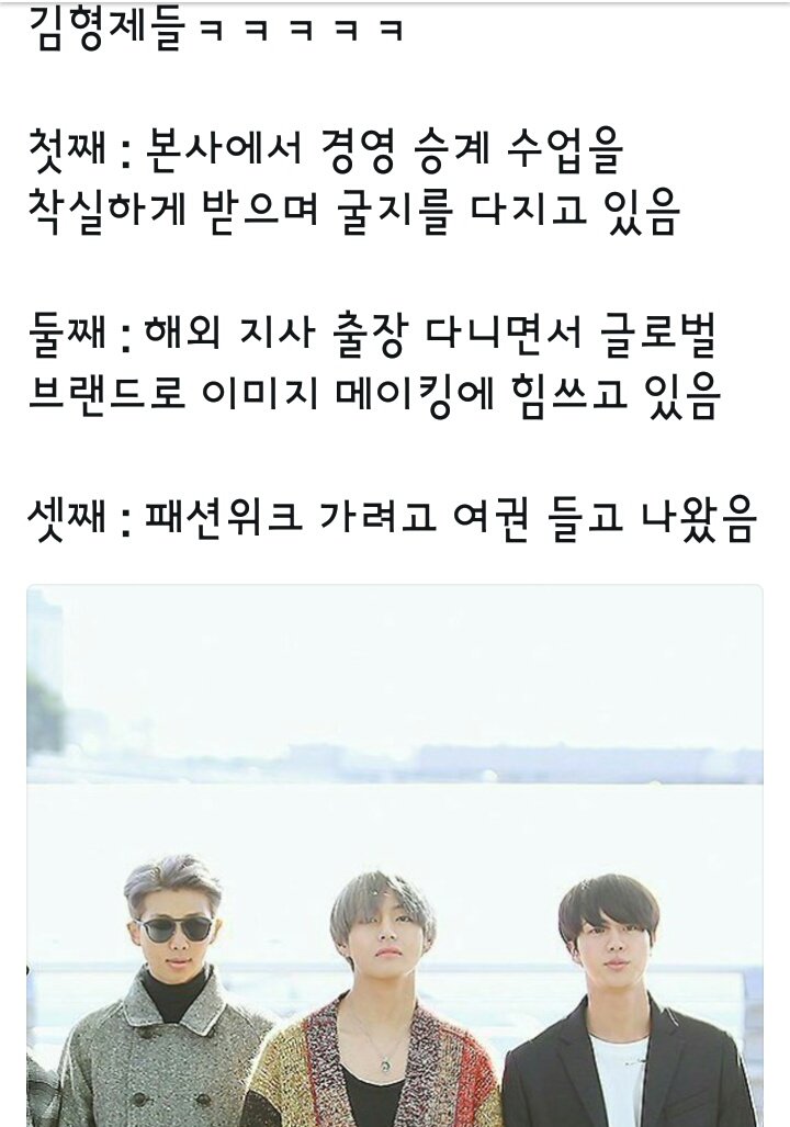 보면 절대 후회 안 할 방탄 제목 학원ㅋㅋㅋㅋ(데이터주의) | 인스티즈