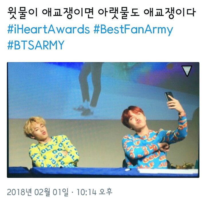 보면 절대 후회 안 할 방탄 제목 학원ㅋㅋㅋㅋ(데이터주의) | 인스티즈