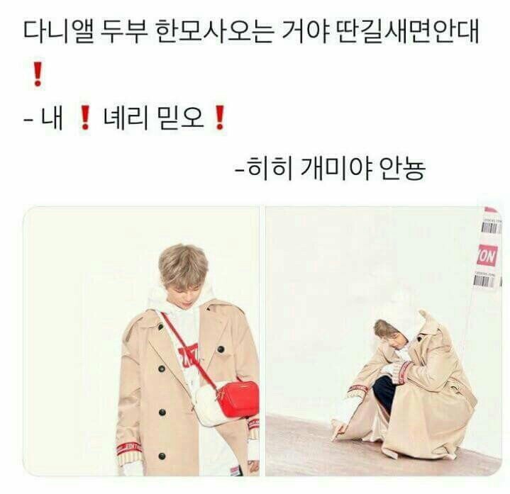 방탄이랑 워너원ㅋㅋㅋㅋㅌㅋㅋㅋㅋㅋㅋㅋㅋㅋㅋㅋㅋ이런거 더있는사람 | 인스티즈