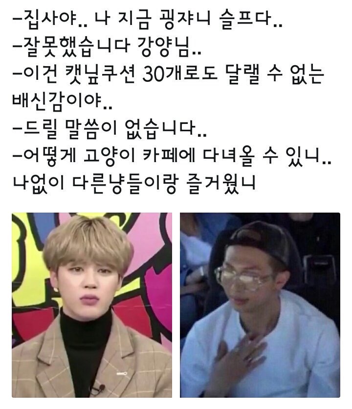 방탄이랑 워너원ㅋㅋㅋㅋㅌㅋㅋㅋㅋㅋㅋㅋㅋㅋㅋㅋㅋ이런거 더있는사람 | 인스티즈