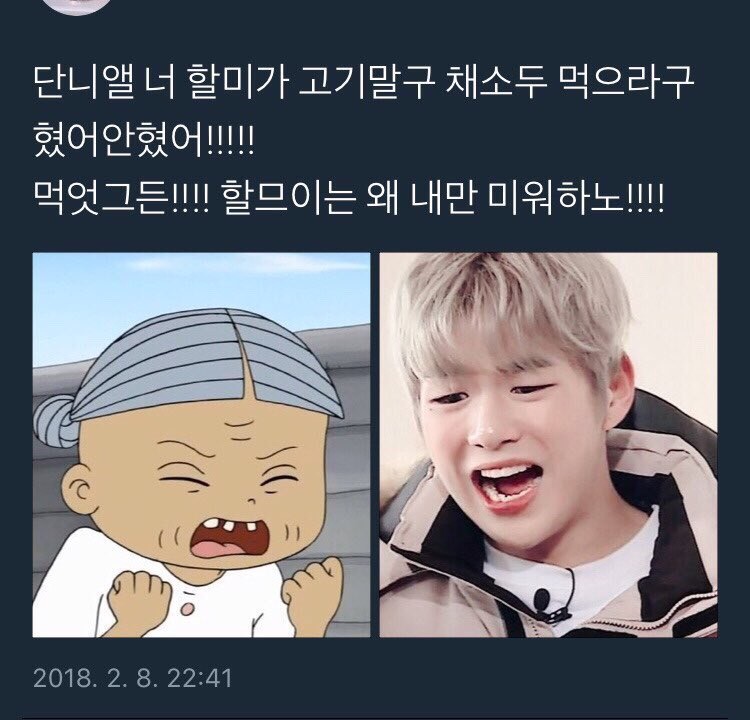 방탄이랑 워너원ㅋㅋㅋㅋㅌㅋㅋㅋㅋㅋㅋㅋㅋㅋㅋㅋㅋ이런거 더있는사람 | 인스티즈