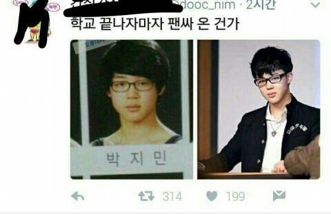 방탄이랑 워너원ㅋㅋㅋㅋㅌㅋㅋㅋㅋㅋㅋㅋㅋㅋㅋㅋㅋ이런거 더있는사람 | 인스티즈