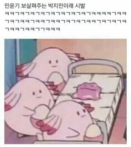 쓰니가 좋아하는 방탄 짤들 | 인스티즈