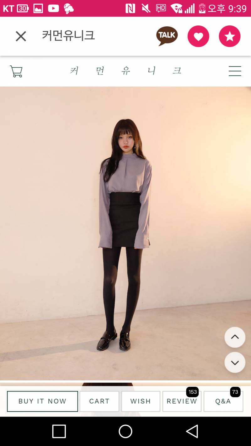 하객룩 이렇게입는거괜찮을까ㅏ | 인스티즈