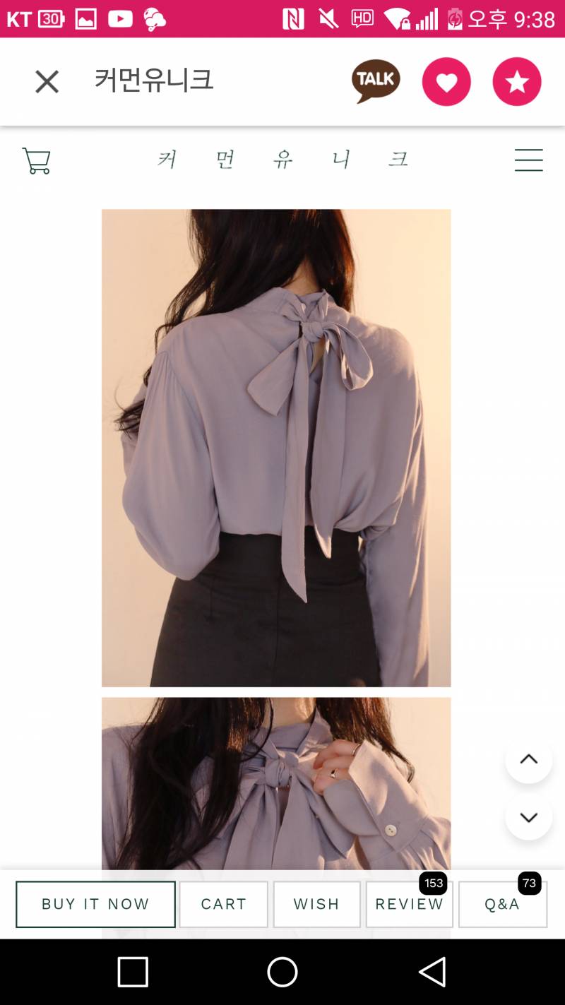 하객룩 이렇게입는거괜찮을까ㅏ | 인스티즈