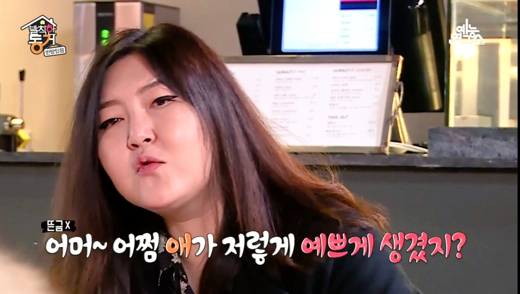 갓진영 외모 주접은 한혜연 스타일리스트 언니가 제일 잘하는데 | 인스티즈