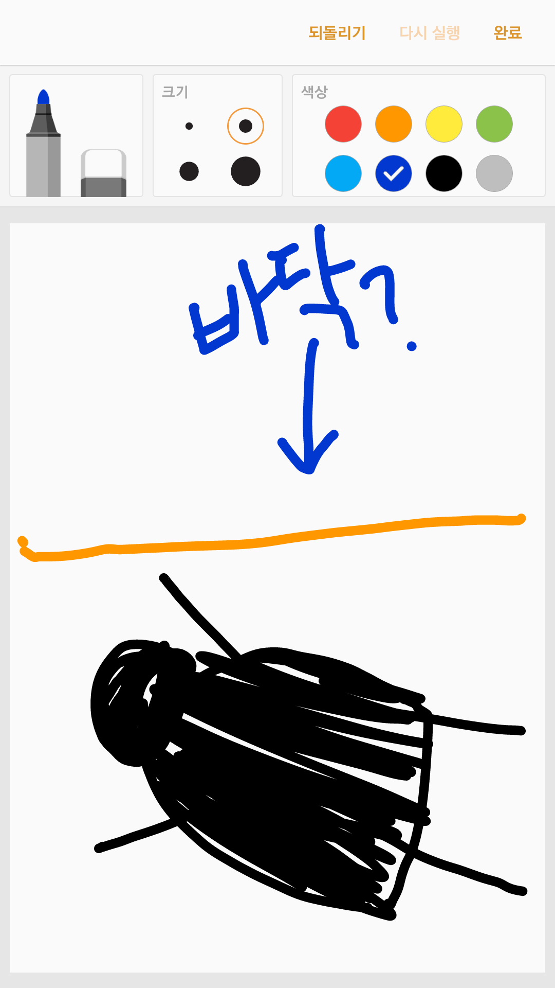 이 분 뉴군지 좀 찾아줄 익 있나요ㅠ | 인스티즈