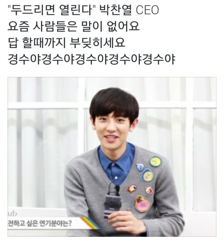 ㄱ 나도 카피페로 엮어본다! | 인스티즈