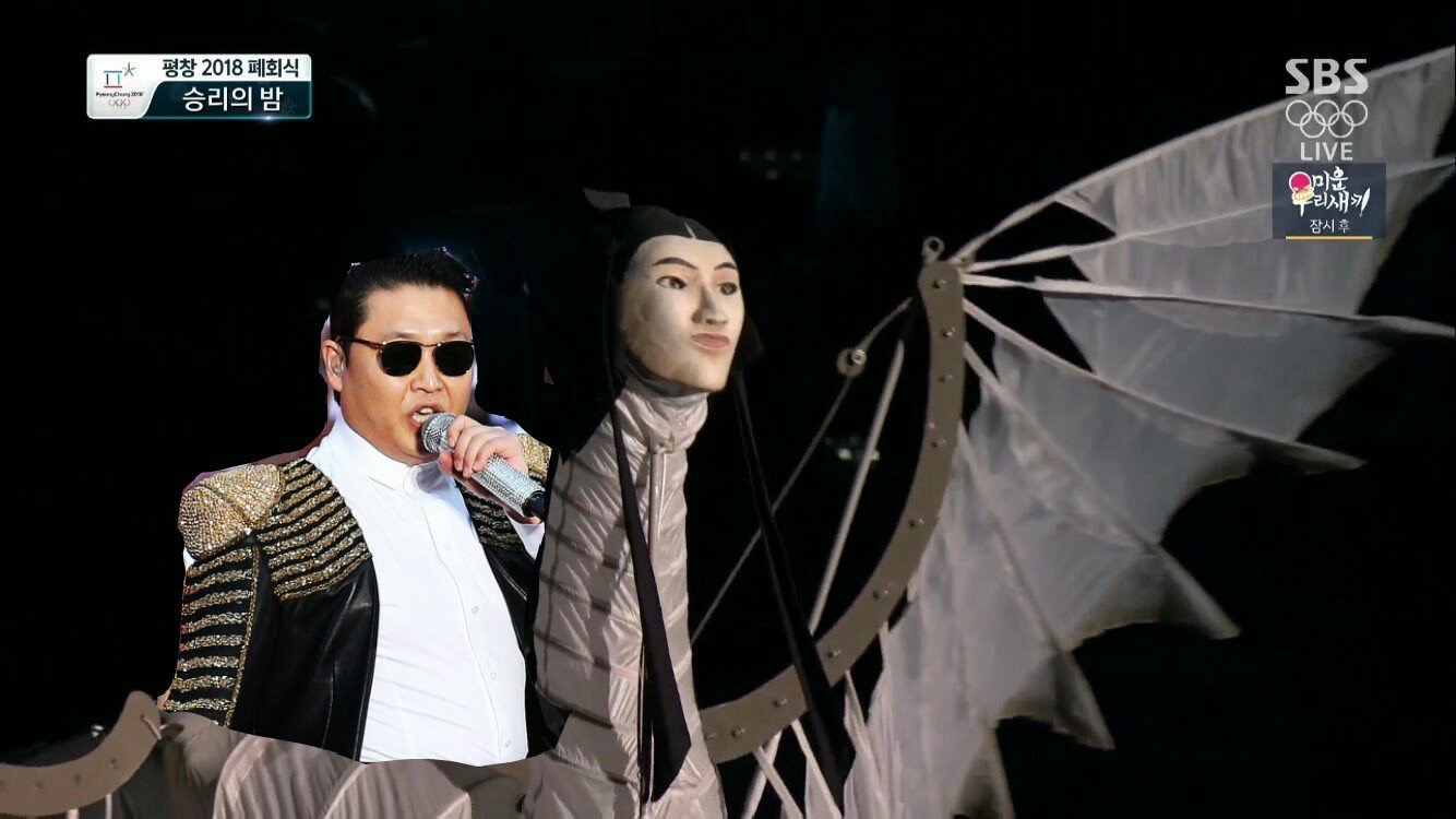 누가 인면조 찢으면서 싸이 새 노래부르면서 나오라곸ㅋㅋㅋㅋㅋ | 인스티즈