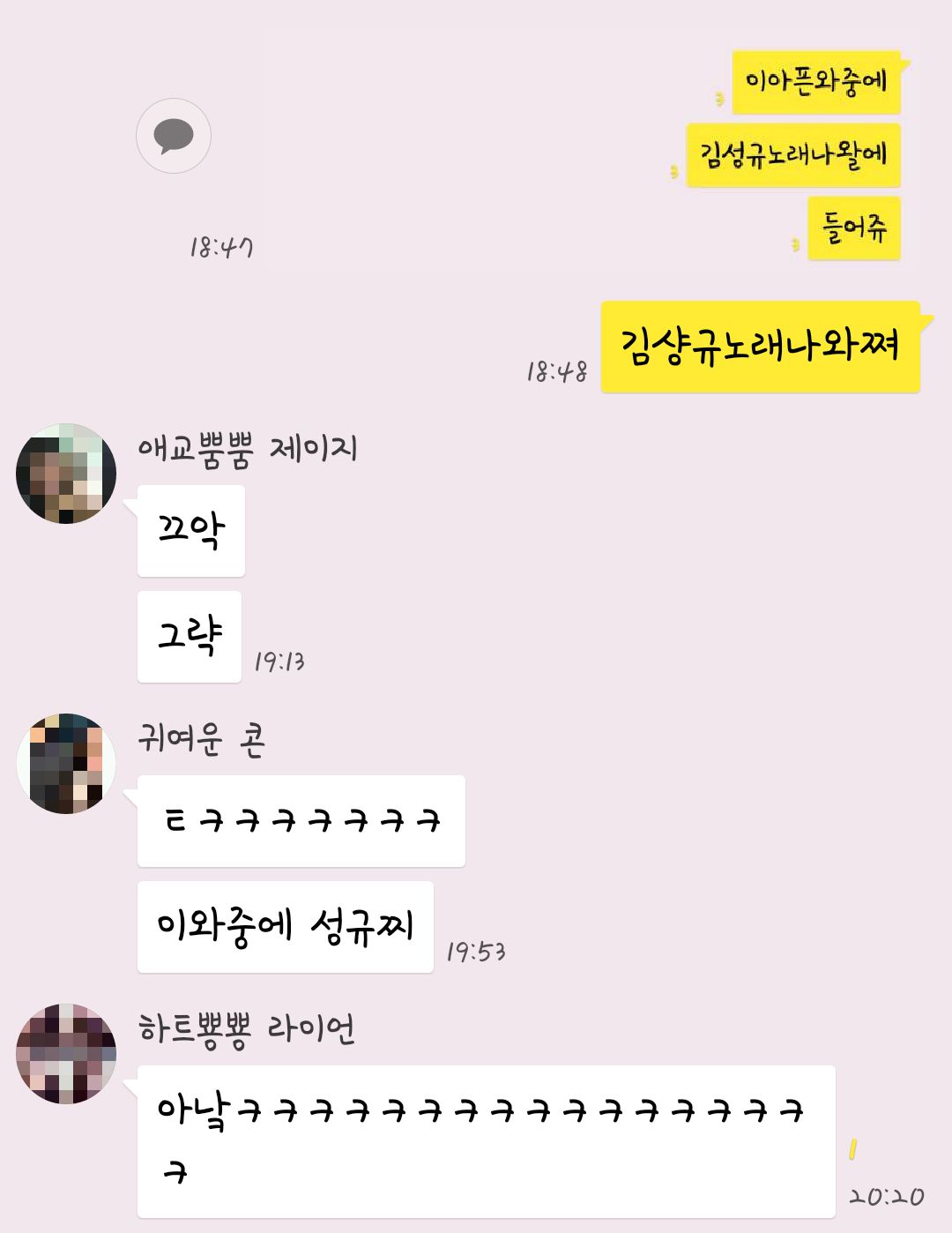 나도 랜챗 10개로 본진 맞춰죠!~! | 인스티즈