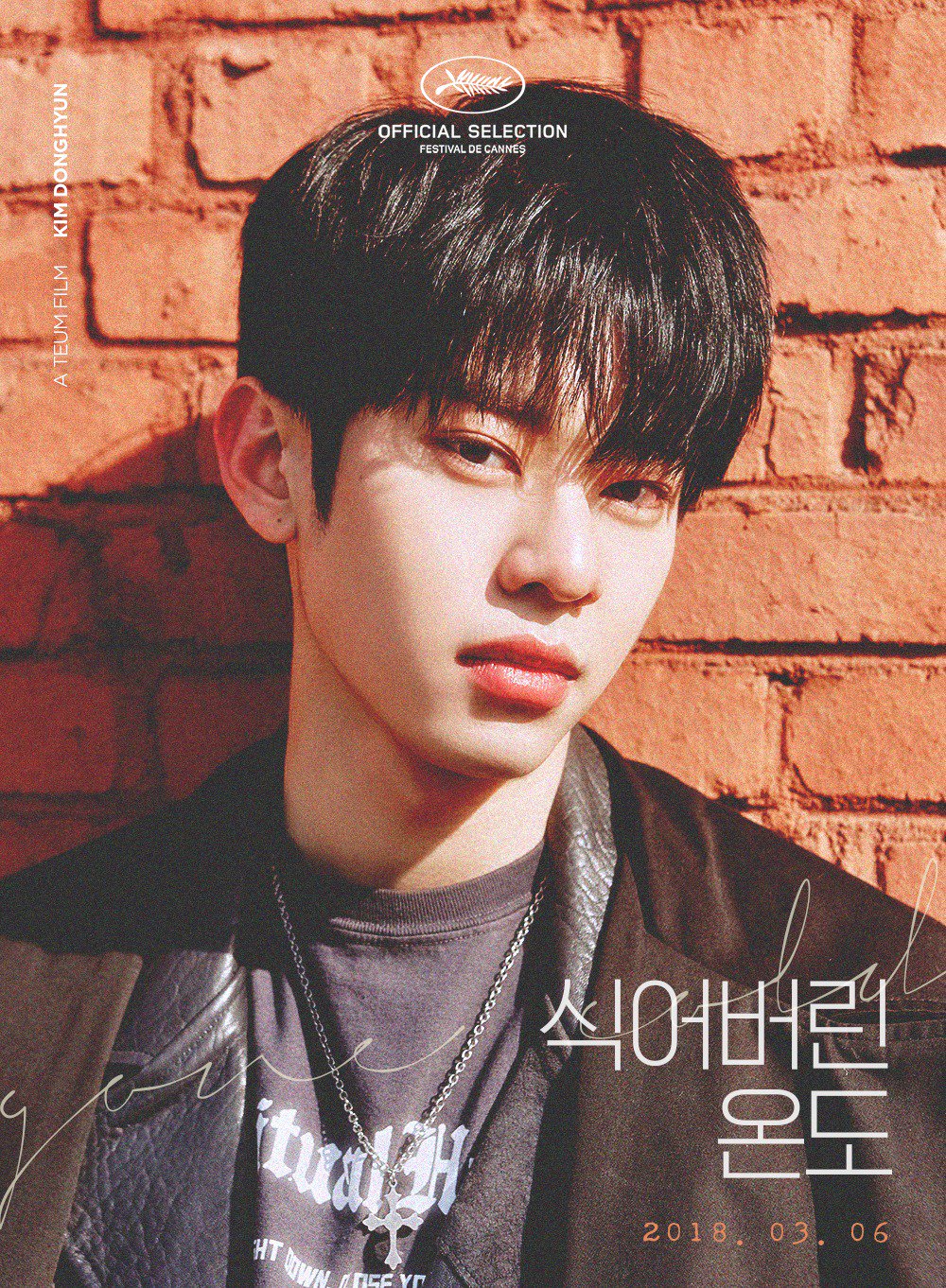 MXM도 진짜 공백기 없이 몰아치면서 컴백한다 | 인스티즈