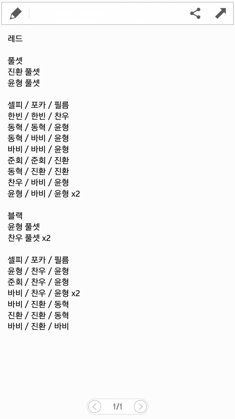 아이콘 리턴앨범 판매합니다 | 인스티즈