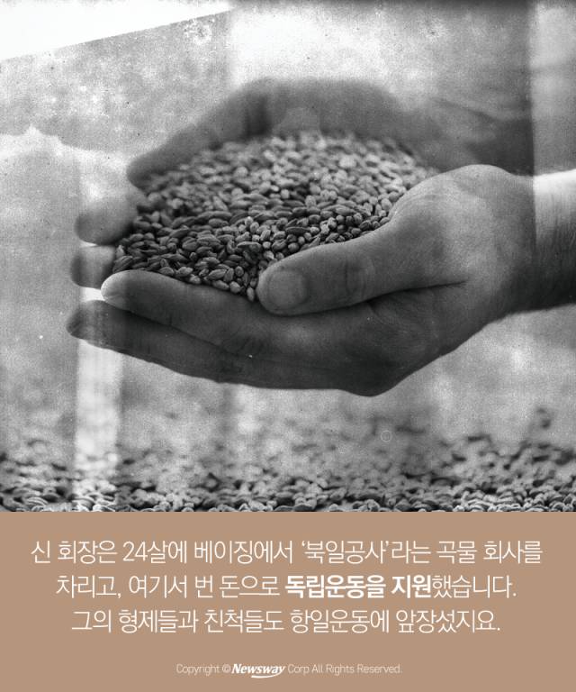 [창업자로부터온편지] 교보생명 신용호 - 먼저 자기 자신에게 투자하라 | 인스티즈