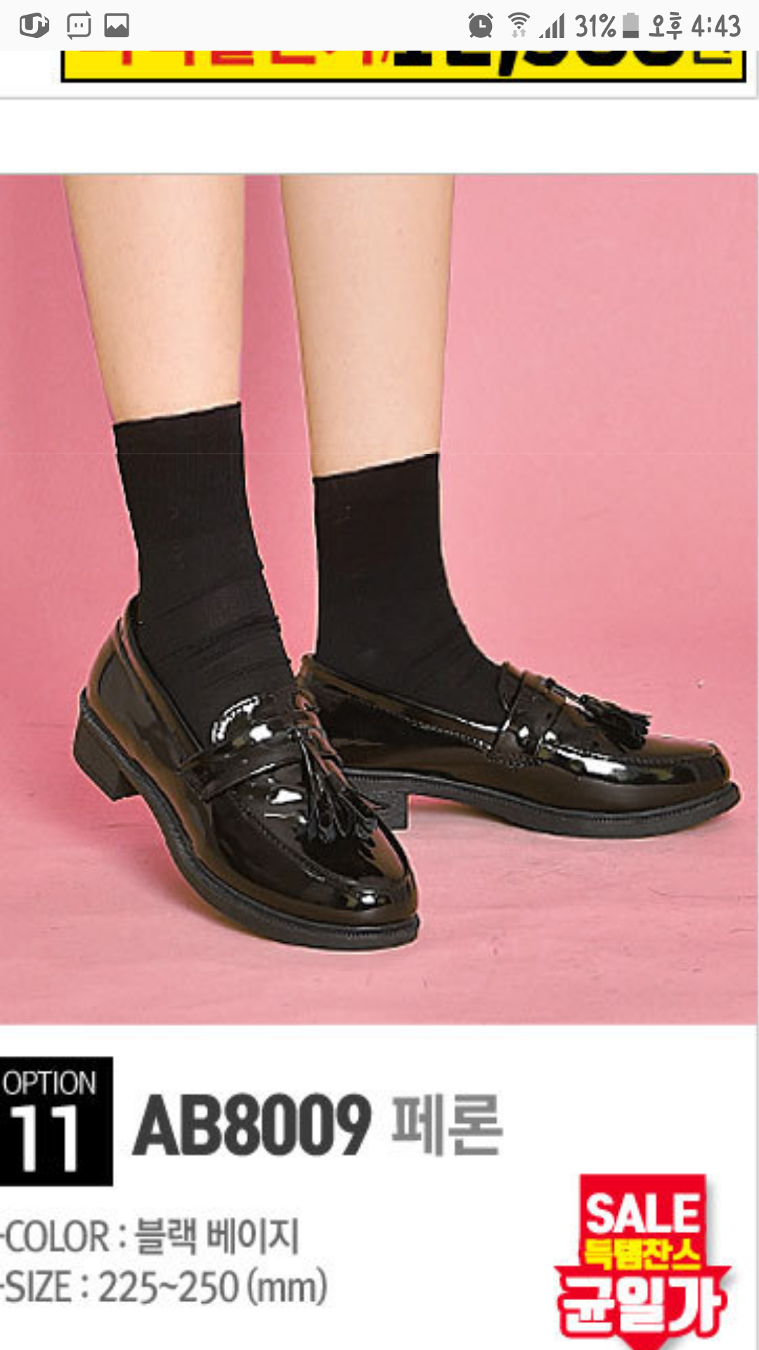 둘 중 뭐가 더 이뻐? | 인스티즈