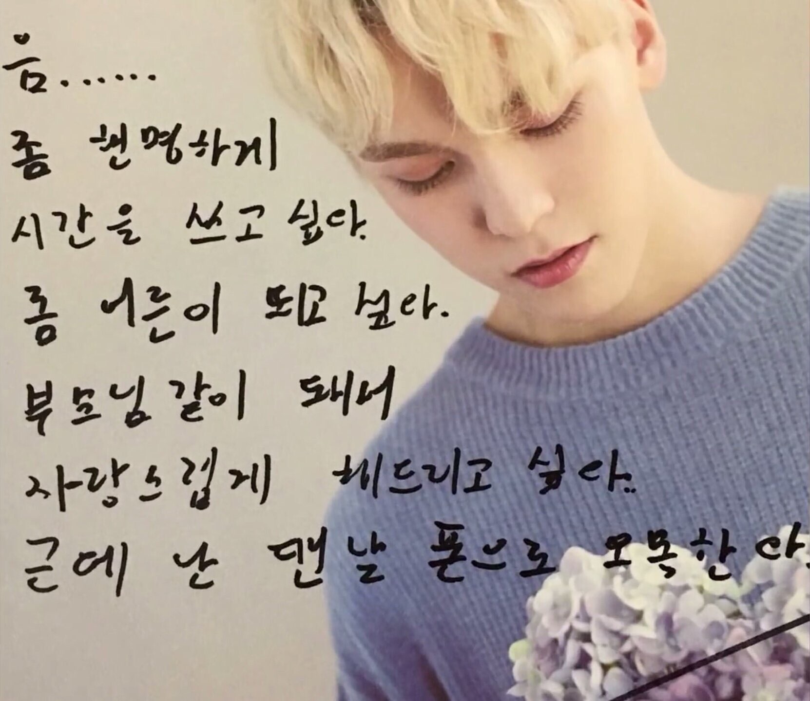 셉 서브막내들 귀여워서 어떡해 진짴ㅋㅋㅋㅋㅋㅋㅋㅋㅋㅋㅋㅋㅋ | 인스티즈