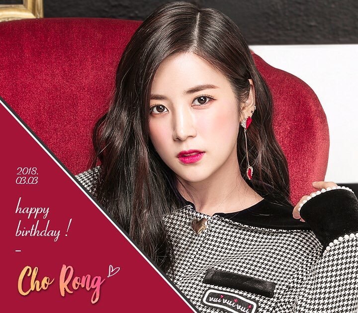 오늘 우리 리다님 생일이야💕💕💕 | 인스티즈