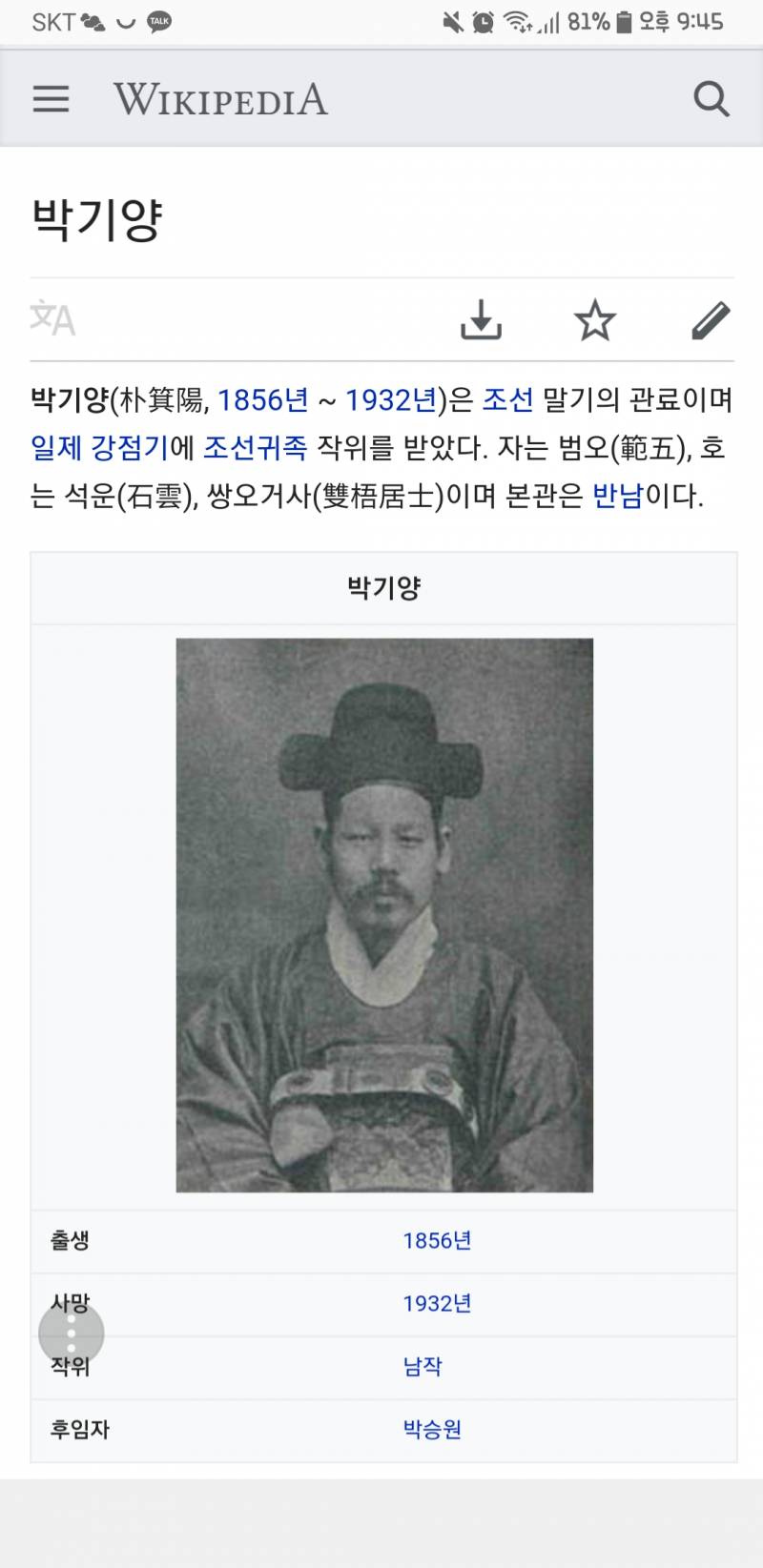 지금 너는 뭐 해 자니 | 인스티즈