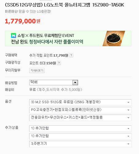 이게 뭐야??ㅠㅠ | 인스티즈