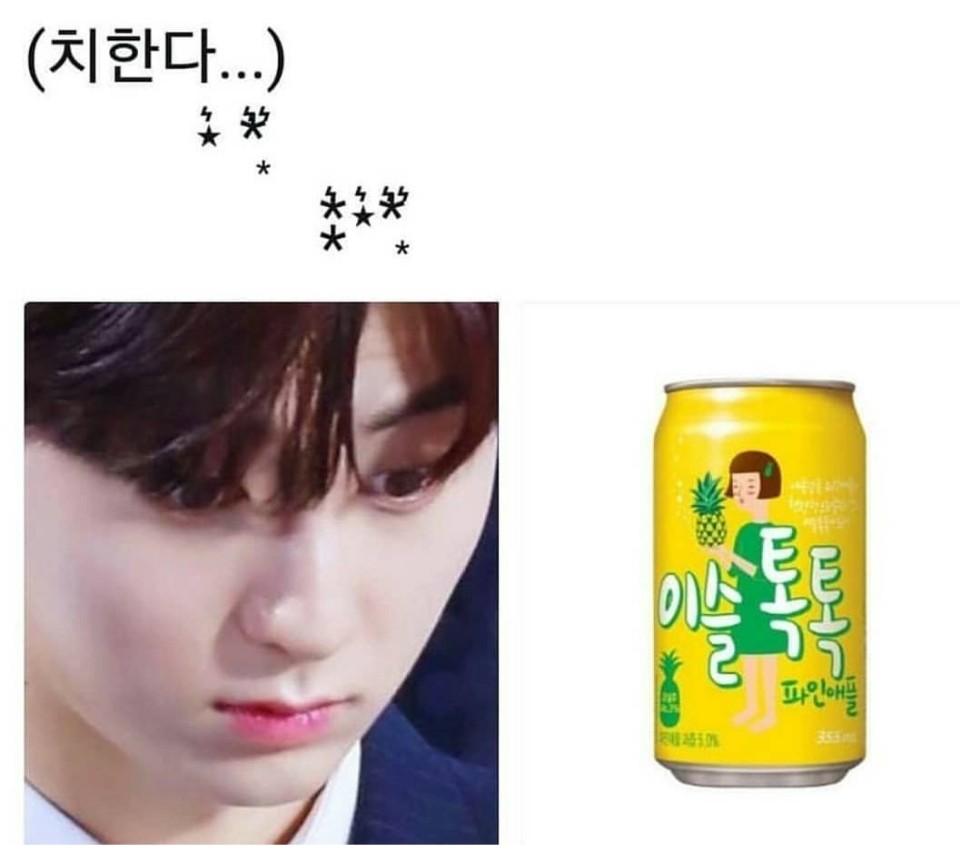 강다니엘 황민현 이 제목학원 뭔가 진짜 이럴 거 같아서 더귀여웤ㅋㅋㅋㅋ | 인스티즈