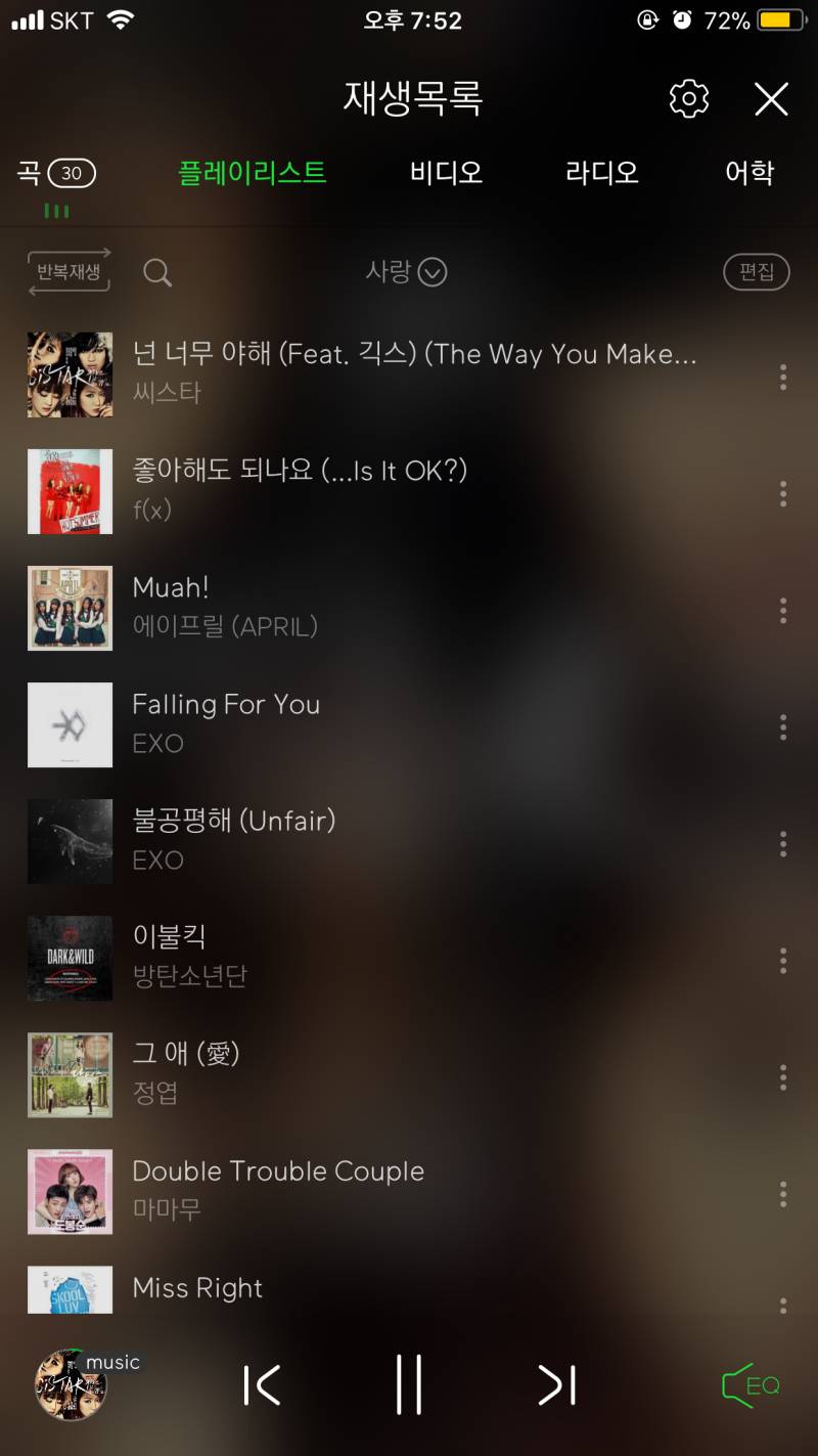 🌸🍒🍎나도 들으면 내가 로코 드라마 여주인 착각이 들 달달한 노래 추천🍓🍉🌸 | 인스티즈