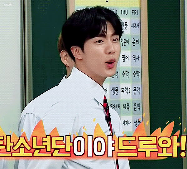 방탄 진 : 우리 방탄소년단이야 드루와!! | 인스티즈