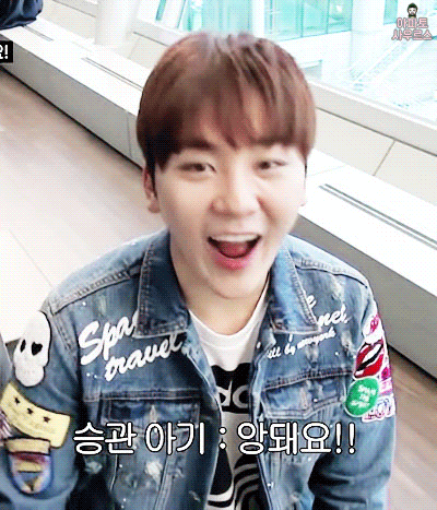 승관이 사랑둥이 짤 모아주세요 .. | 인스티즈