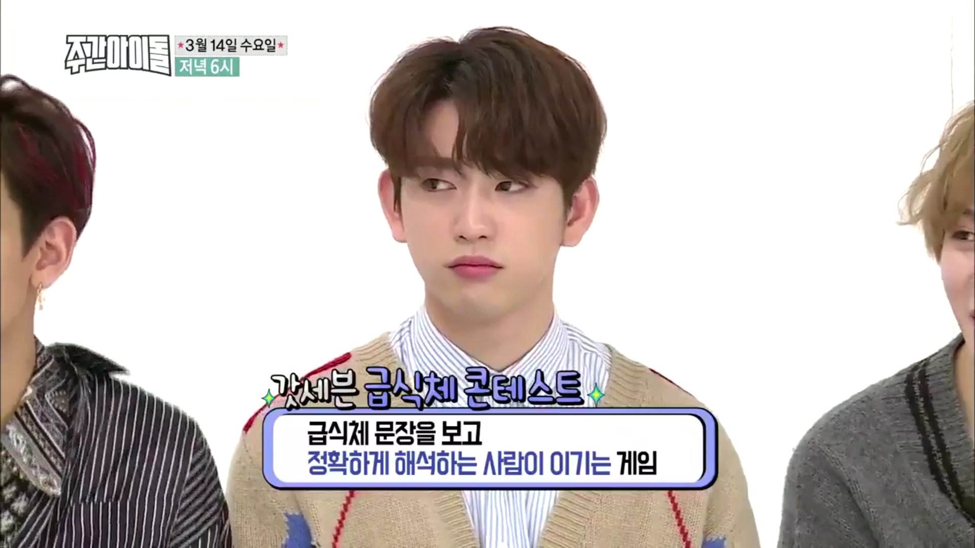 손더게 볼 때 혼자 불 키고 야 귀신 나와라 하면서 본대 ㅋㅋㅋㅋㅋ ㅠ | 인스티즈