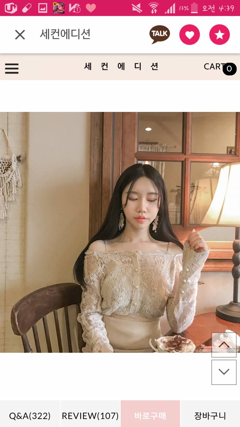 봄맞이급처🌸) 레이스 시스루 블라우스,원피스 정리해요! | 인스티즈