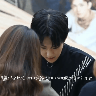 오늘 호시데이네 | 인스티즈