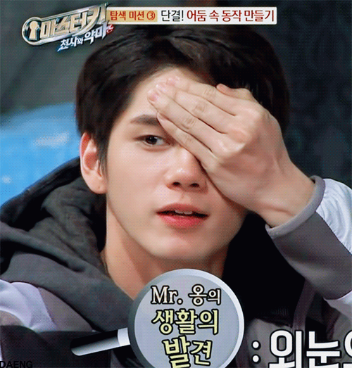 난 옹성우팬이지만..아직도 떵우가 무슨 톤인지 모르겠옹 | 인스티즈