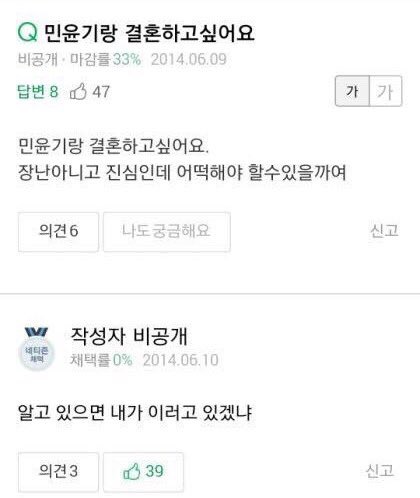 나는... 방탄 팬들의 현실적인 모습이 너무 웃겨... | 인스티즈