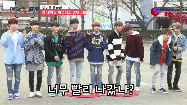 스트레이 키즈 첫 뮤뱅 출근길때 ㅋㅋㅋㅋㅋㅋㅋㅋㅋㅋㅋㅋ | 인스티즈