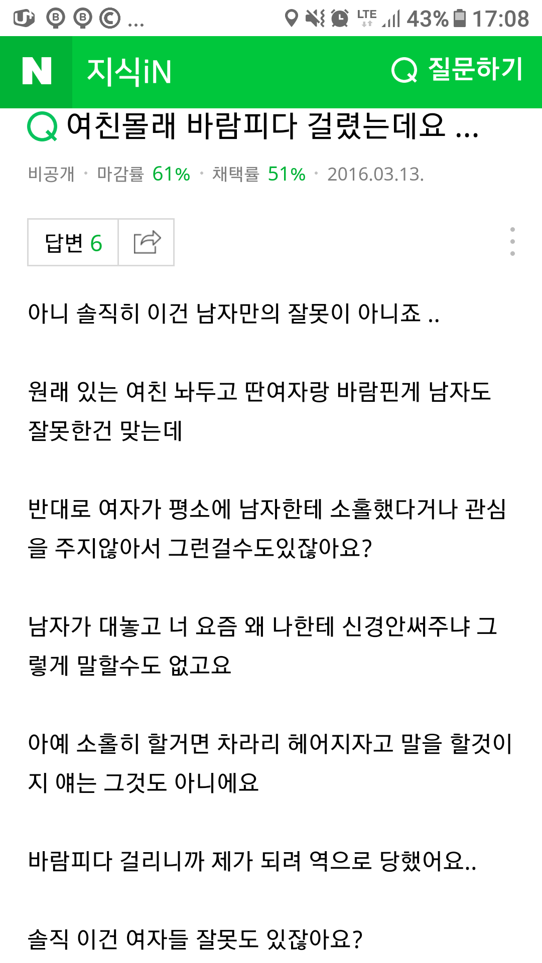 희대의 쓰레기.jpg | 인스티즈