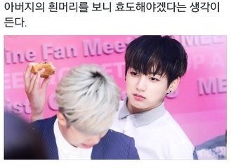 정국이 이거 왜이리 아련해ㅋㅋㅋㅋ | 인스티즈