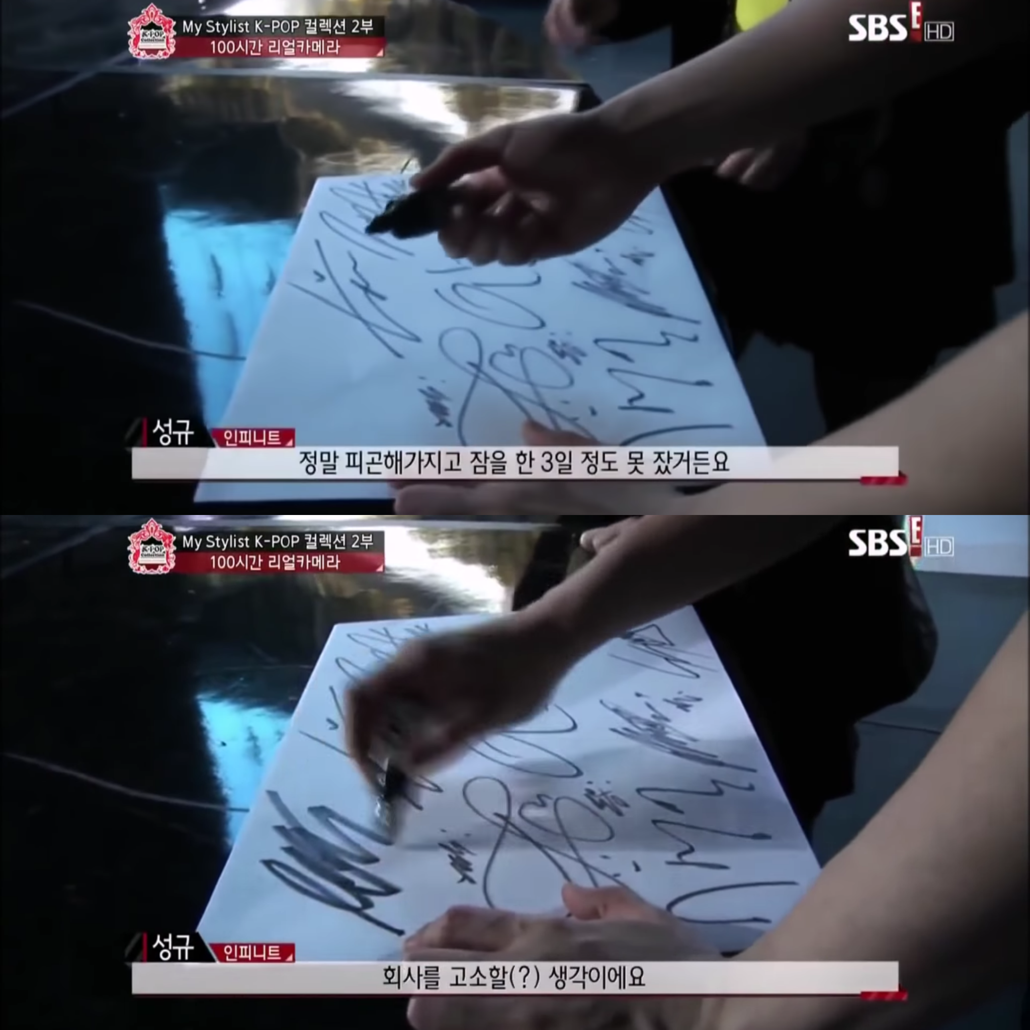 월간아이돌 하다가 이 짤 생각나서 제대로 못굴리겠다 | 인스티즈