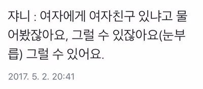 이런 마인드는 어떻게하면 가질수 있을까 | 인스티즈