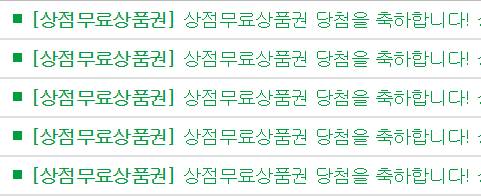 ㄹㅊ 1이랑 2랑 날두고 싸우지만 결국 3이 날 차지함 | 인스티즈