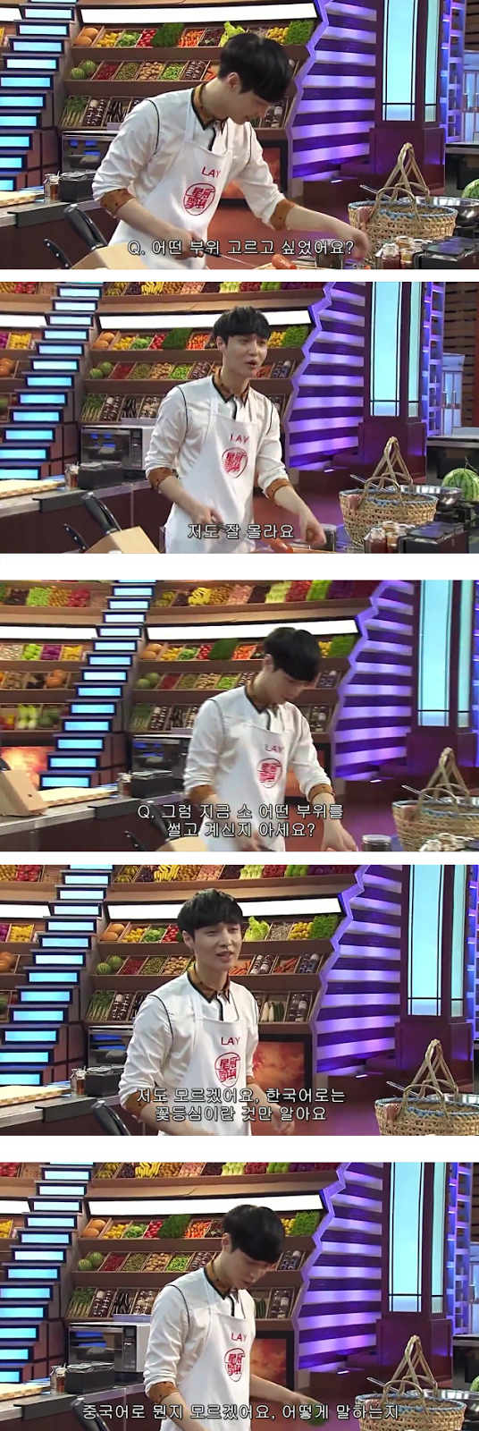 한국어로는 꽃등심이라는걸 알지만 중국어로는 모르는 엑소 레이.jpg | 인스티즈