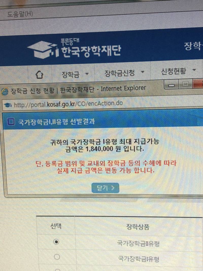 국장이거 된거야 안된거야?....선발완료래 - 인스티즈(instiz) 익명잡담 카테고리 국장이거 된거야 안된거야?....선발완료래 - 인스티즈(Instiz) 익명잡담 카테고리