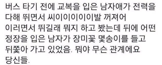 ㄱ 이건 어느 씨피 같니 | 인스티즈